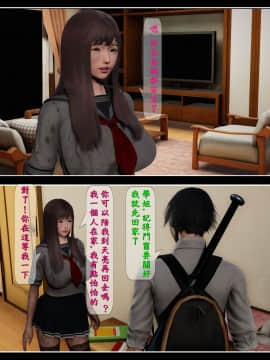 [3D]大逃亡 01-05+其他_0073