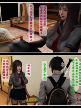 [3D]大逃亡 01-05+其他_0074