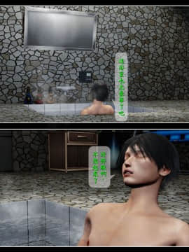 [3D]大逃亡 01-05+其他_0075