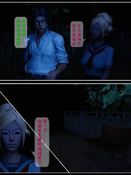 [3D]大逃亡 01-05+其他_0085