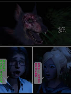 [3D]大逃亡 01-05+其他_0086