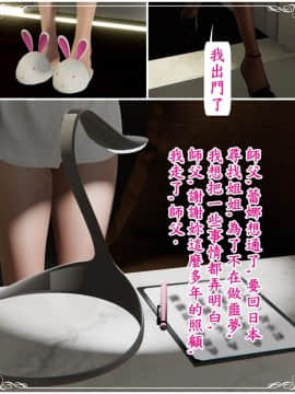 [3D]毒 00-02_0038