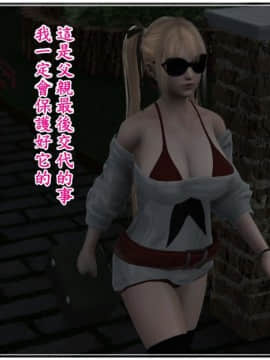 [3D]毒 00-02_0046