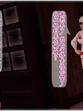 [3D]毒 00-02_0049