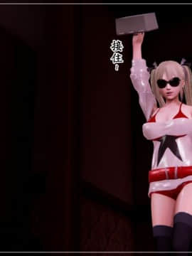 [3D]毒 00-02_0053