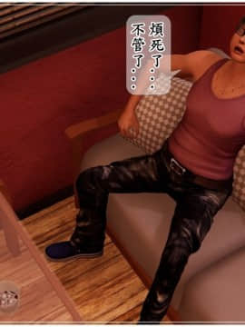 [3D]毒 00-02_0100