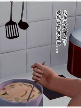[3D]毒 00-02_0173