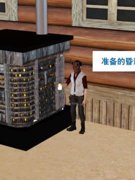 [3D]度假海岛受难记_0026