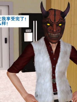 [3D]度假海岛受难记_0131