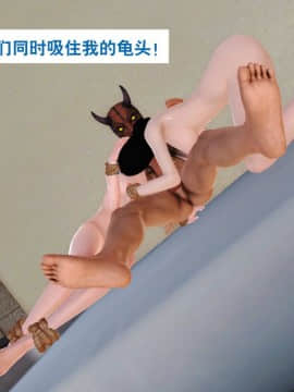 [3D]度假海岛受难记_0138