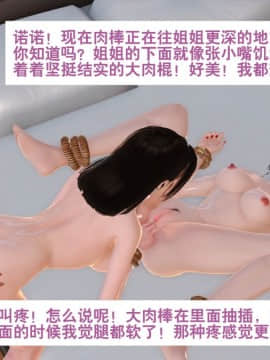 [3D]度假海岛受难记_0176