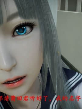 [3D]恶之花 1-6+番外_0039