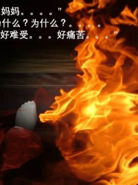 [3D]恶之花 1-6+番外_0127