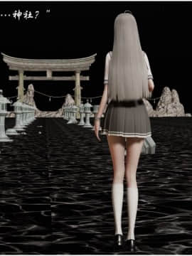 [3D]恶之花 1-6+番外_0139