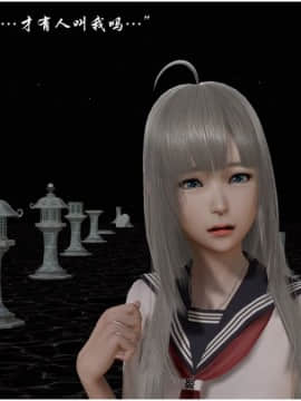 [3D]恶之花 1-6+番外_0142