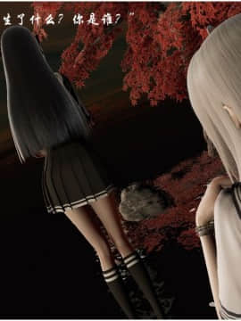 [3D]恶之花 1-6+番外_0173