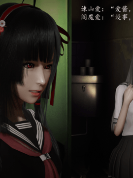 [3D]恶之花 1-6+番外_0225