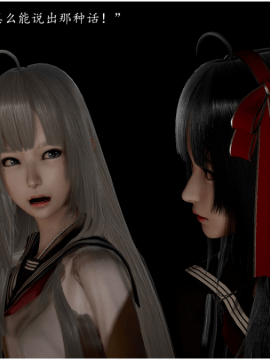 [3D]恶之花 1-6+番外_0264