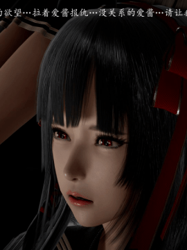[3D]恶之花 1-6+番外_0293