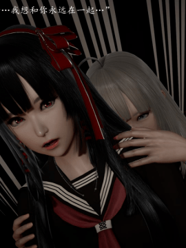 [3D]恶之花 1-6+番外_0295