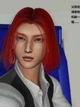 [3D]非常关系 01-12_0008