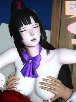 [3D]非常关系 01-12_0014