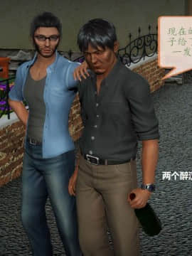 [3D]非常关系 01-12_0064