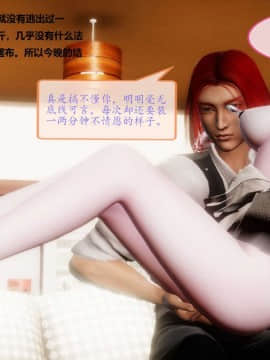 [3D]非常关系 01-12_0090