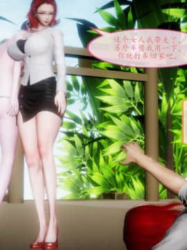 [3D]非常关系 01-12_0122