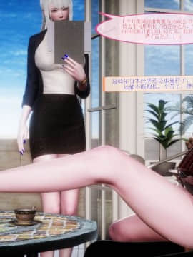 [3D]非常关系 01-12_0127