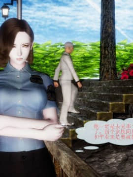 [3D]非常关系 01-12_0143