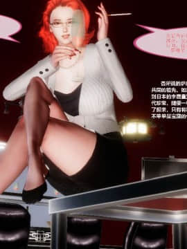[3D]非常关系 01-12_0145