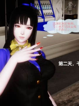 [3D]非常关系 01-12_0168