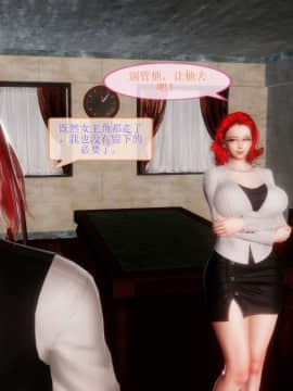 [3D]非常关系 01-12_0196