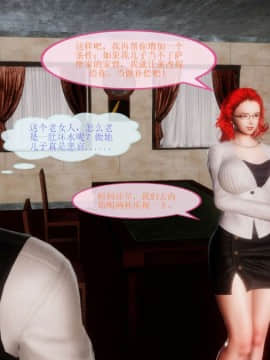 [3D]非常关系 01-12_0197