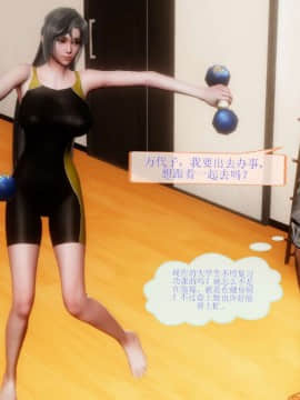 [3D]非常关系 01-12_0203