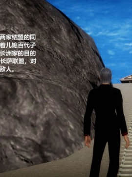 [3D]非常关系 01-12_0243