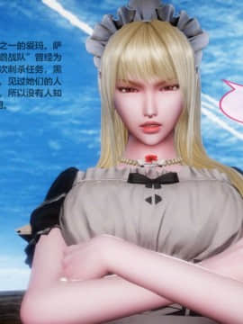 [3D]非常关系 01-12_0244
