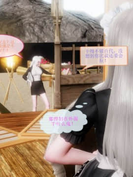 [3D]非常关系 01-12_0281