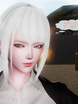 [3D]非常关系 01-12_0285