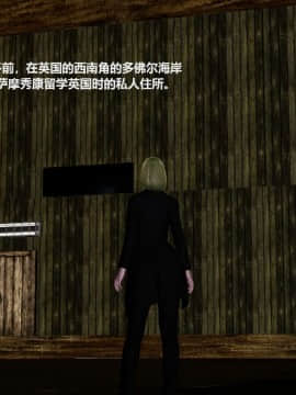 [3D]非常关系 01-12_0324