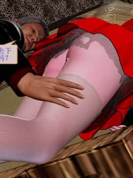 [3D]非常关系 01-12_0335