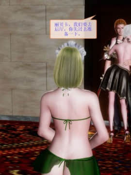 [3D]非常关系 01-12_0359