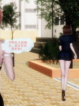 [3D]非常关系 01-12_0386