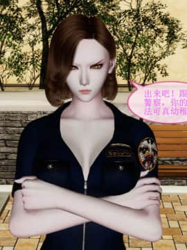 [3D]非常关系 01-12_0387