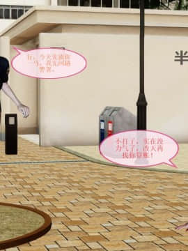 [3D]非常关系 01-12_0396