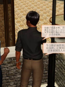 [3D]非常关系 01-12_0397