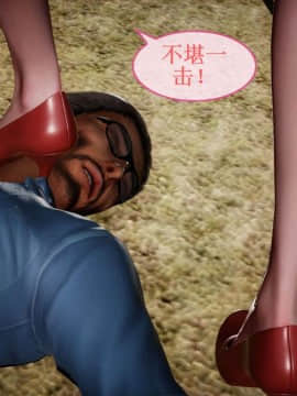[3D]非常关系 01-12_0416