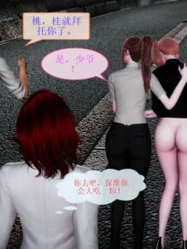 [3D]非常关系 01-12_0471