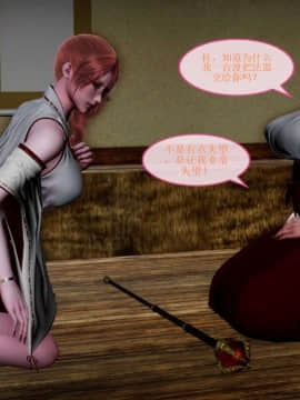 [3D]非常关系 01-12_0472